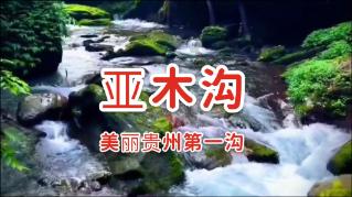 逃脱者2