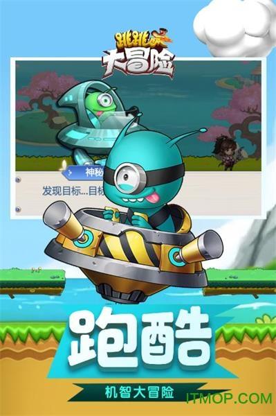 学霸们会吗，游戏画面