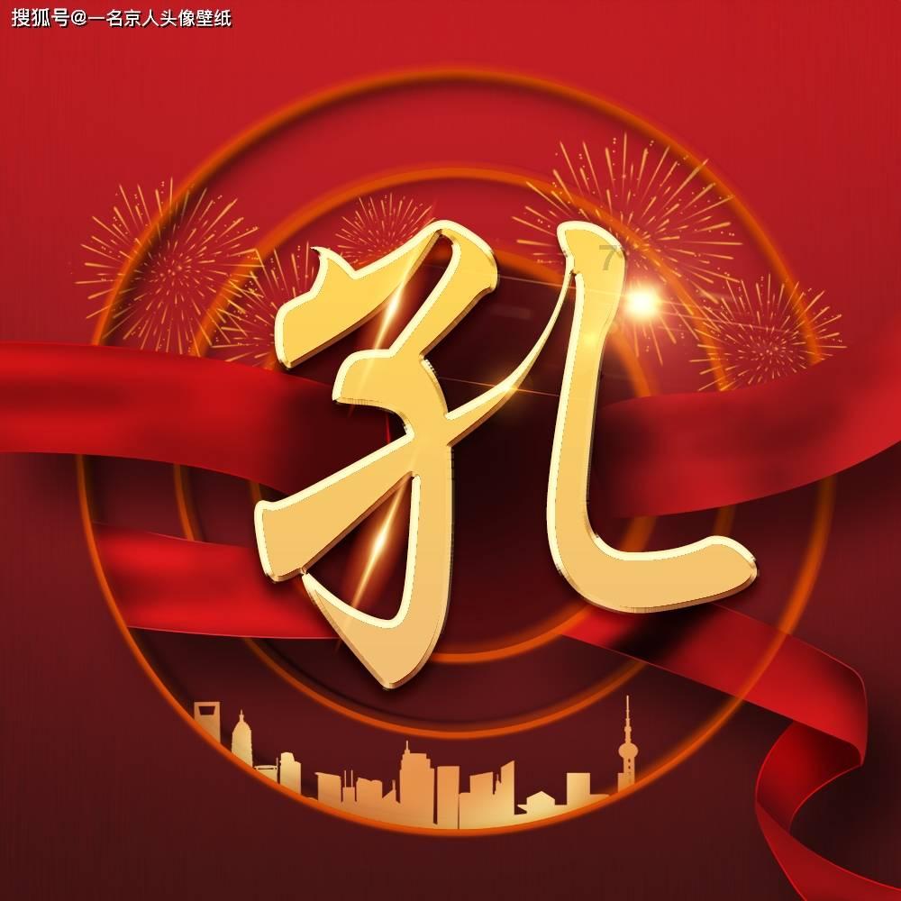 保定市健康养老产业发展促进会 第二次会员大会召开