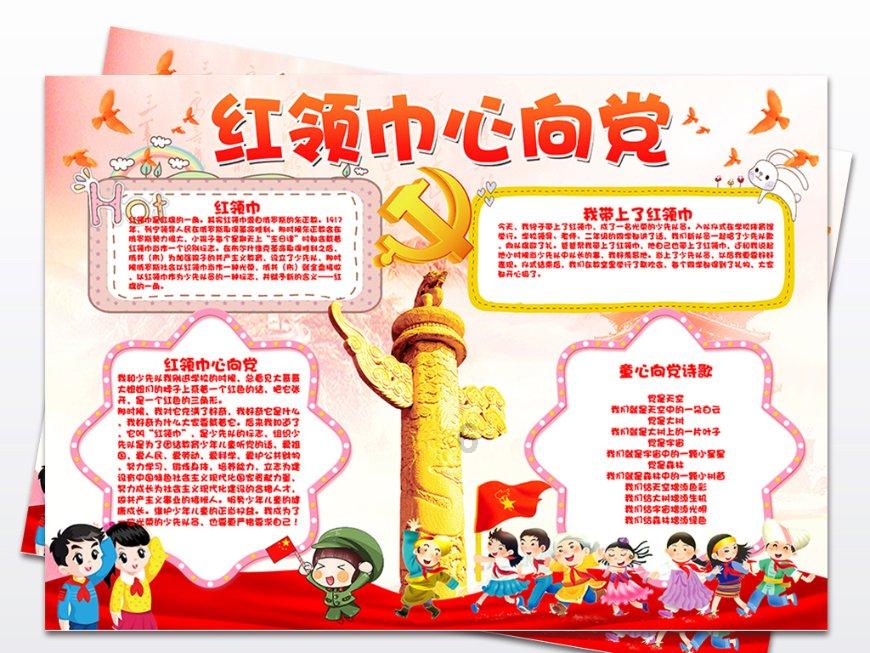 拯救吉他男孩
