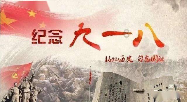 洪潮之焰