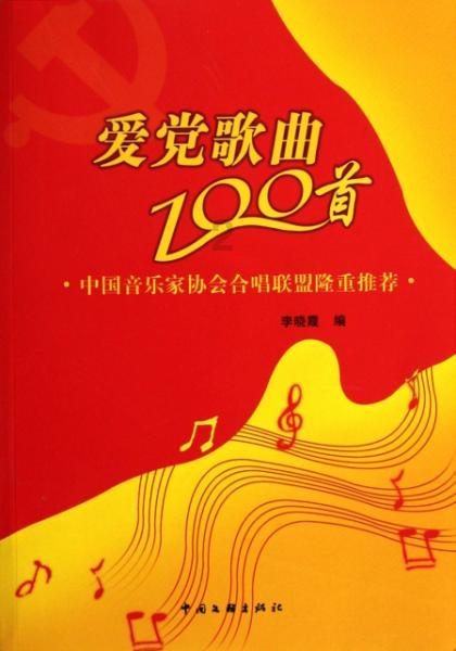喜羊羊要上200层