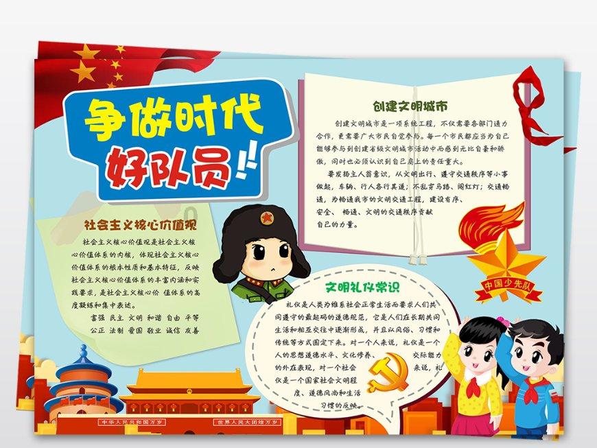 为什么女孩子都不喜欢主动的男生？游戏画面