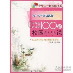 孤岛惊魂3