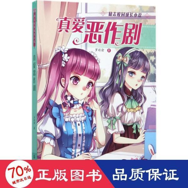 脑洞小老弟无实名认证